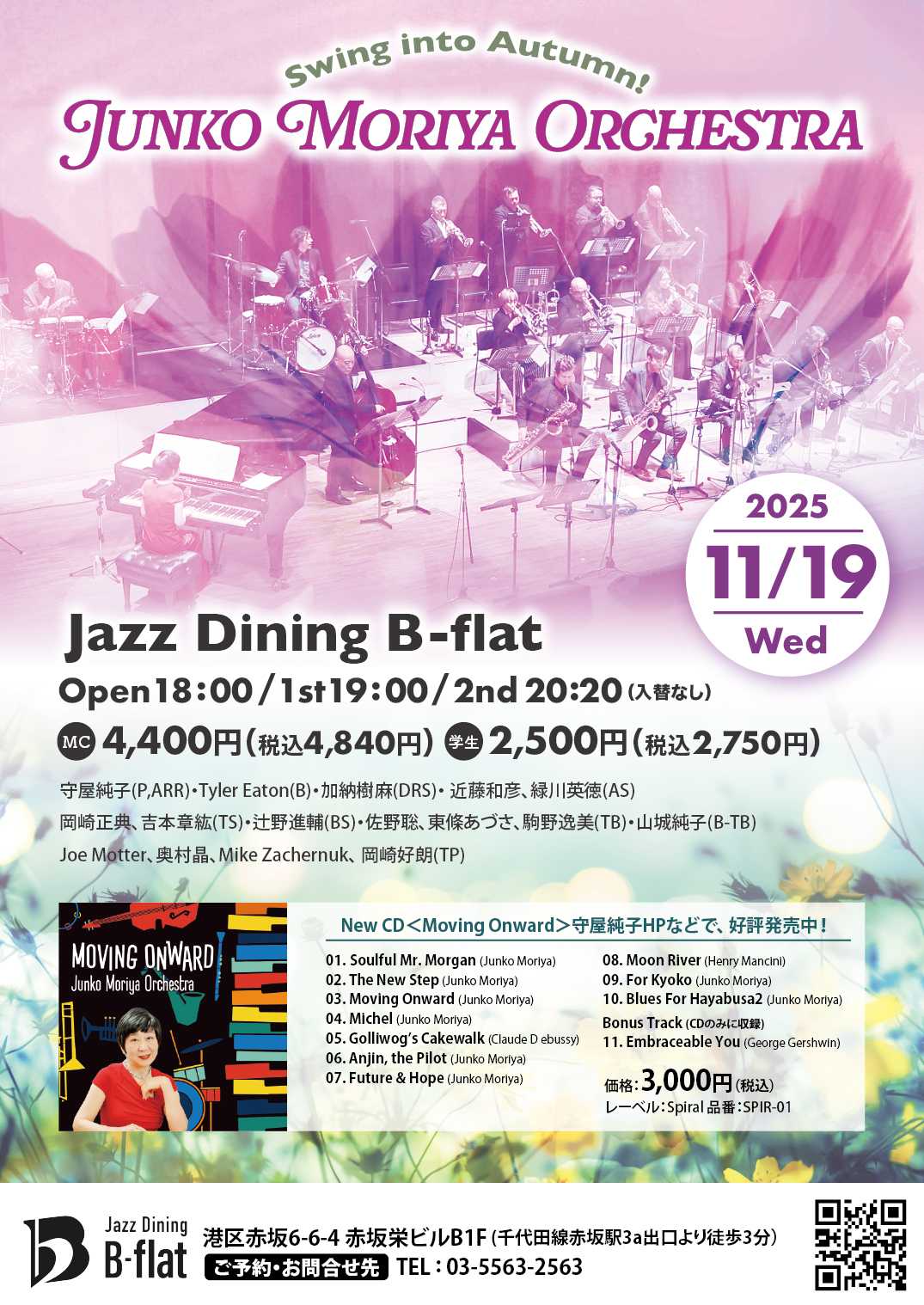 赤坂B-Flat 2025.11.19